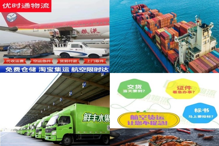 桃源到保加利亚航空货运公司-桃源到保加利亚物流专线